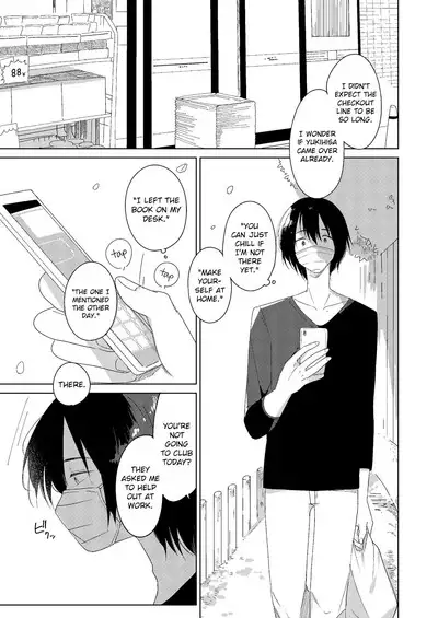 Haru no Zenjitsu | The Day Before Spring