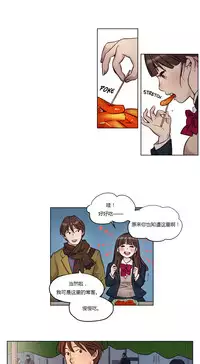 [Ramjak] Atonement Camp Ch.0-37 (Chinese)