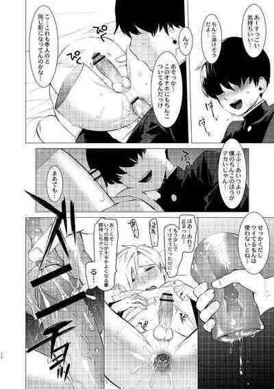 Yankee Shiri Ana Gun Horiri Rape | Yankee Anal Fuck Rape