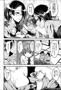 COMIC Kairakuten BEAST 2014-10