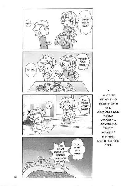 [Kame no Ko (荒井輝, Kamei Kaori)] Furomanga | Eromanga (BLEACH) [English] [EHCOVE]