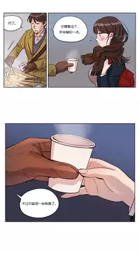 [Ramjak] Atonement Camp Ch.0-38 (Chinese)