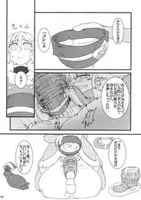 (Futaket 15) [Aozora no Mieru Chikashitsu (Isutasshu)] Kokku Kai ~cock~ ex