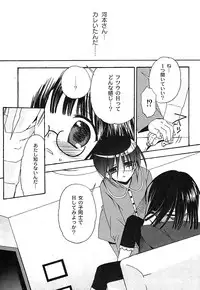 Gekkan Comic MOOG 2007-07 Vol. 29