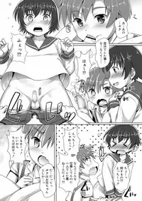 Koushoku Shounen Vol. 12 [Digital]