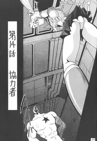 [Thirty Saver Street 2D Shooting (Maki Hideto, Sawara Kazumitsu)] Silent Saturn 8 (Bishoujo Senshi Sailor Moon)