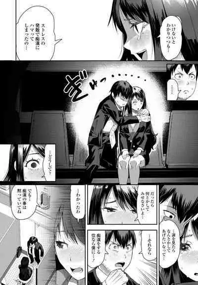 COMIC Penguin Club 2023-04