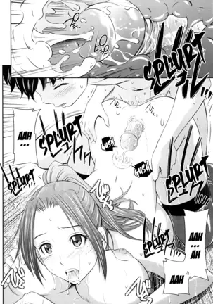 TOTTEMO HOT NA CHUUSHINBU Complete Tankoubon by Sabashi Renya (uncensored)