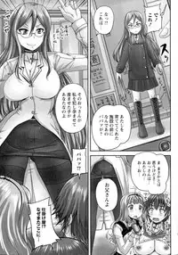 COMIC Masyo 2015-07