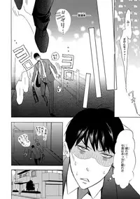 [Anthology] Pink Gold 3 [Digital]