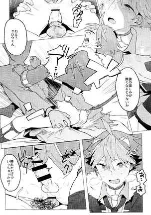 Daininki shoppu ten'in no ano ko no shōtai wa jitsuwa…