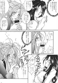 [LUCK&PLUCK!Co. (Amanomiya Haruka)] Tokyo Moulin Rouge (Ah! My Goddess) [1998-06-30]