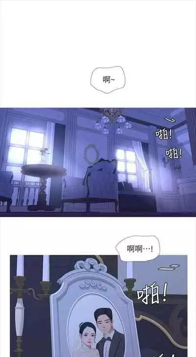 [週四] [愛摸] 親家四姊妹 1-26 官方中文（連載中）