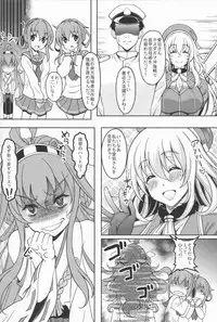 [Studio Aruta (Kusui Aruta)] Juujunyoukan wa Iranai Ko Nanka ja Naindesu (Kantai Collection)