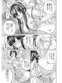 [Anthology] Angel Club MEGA Vol. 06