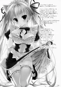 (CSP6) [ALMISM, CeSALiON, deathgaze-system, HIYOKO CROWN (Cesar, HIYOKO CROWN, Minatsuki Alumi, Shidou Arisu)] Jyoshikousei Kodukuri H