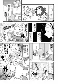 COMIC 0EX Vol. 11 2008-11