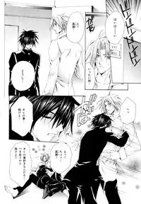 [Anthology] b-BOY Phoenix Vol.9 Gakuran Tokushuu