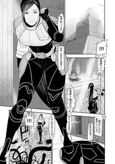 [Sairi Keibun] Yume Cos Love Love Ecchi Paradise [Digital]