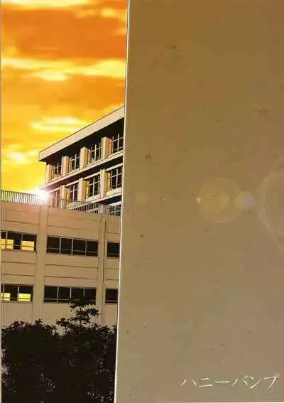 Shijou Saikyou no Doukyuusei Fuurinji Miu | 史上最强的同级生·风林寺美羽