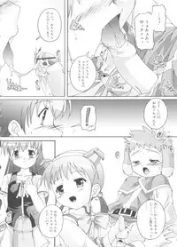 [Takase Yuu] Naisho no Jiyuuchou