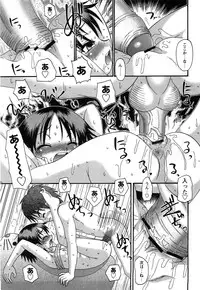 COMIC Himedorobow 2008-07