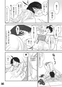 (C79) [Bloody Okojo (Akutagawa Manbou)] Hitagi Vamps Zenpen (Bakemonogatari)