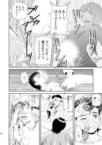 (SC37) [Je T'aime (Mutsuki Lime)] Modosenai Toki no Kanata kara Digital Comic Ban (Gakkou no Kaidan)