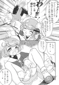 (CR34) [Ekakigoya Notesystem (Nanjou Asuka)] KITSCH 23th Issue (Popotan)