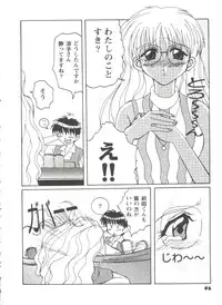 [Anthology] Girl's Parade 98 Take 7 (Various)