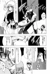 [Ohnuma Hiroshi] Sorairo Lens | The color of Lens is like a sky