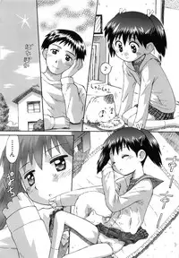 [Kokekokko Koma] Hidamari no Shoujo