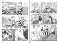 [Yui Toshiki] My Little Darling (Junction II)