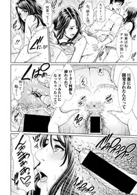 COMIC Shingeki 2017-11 [Digital]