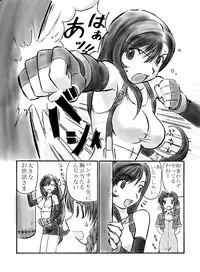 [Dark RoseEX-S (Hirooki)] VIIth FANTASIA II -Secret Blow- (Final Fantasy VII) [Digital]