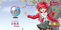 [BikaBika] Sanshoku Dama Return (Magic Knight Rayearth)