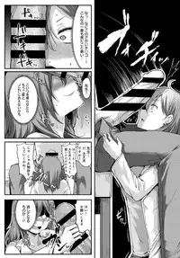 COMIC Anthurium 2016-06 [Digital]