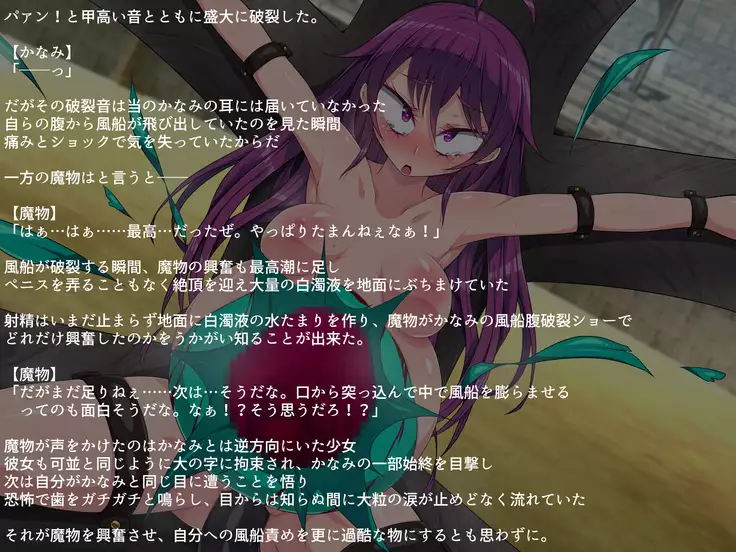 Clear D Jinrui Haiboku