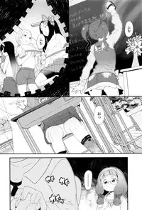 [Ookami Uo] (Ryuushutsu) JSJC Naisho no Jian