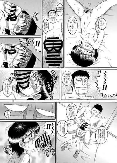 [MULTIVITAMIN (Tako Kuboh)] Seppuku Amakan [Digital]