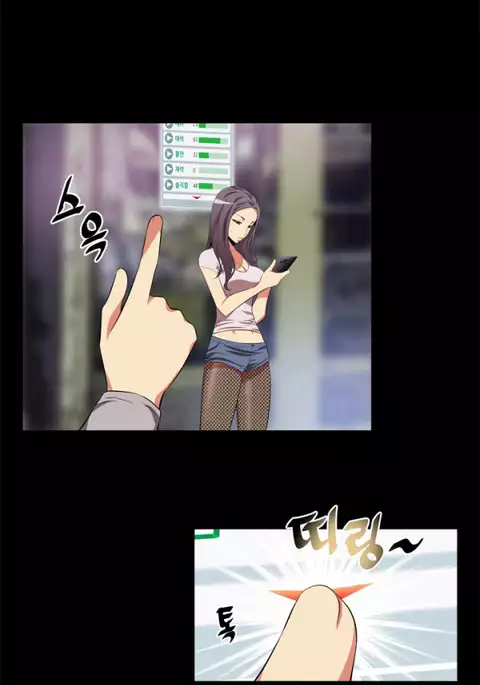 Love Parameter Ch.1-67