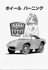 [Eno Akira] Run About