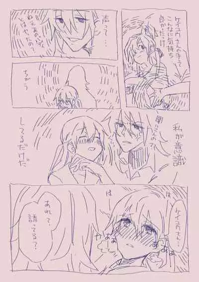 [カシオピュータ (豊音里ホヌ)] 江崎アヤメ羞恥心で魔力が出る