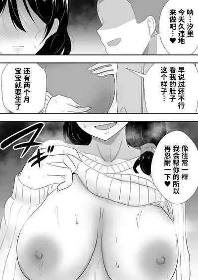 Tomokano Kaa-chan Soushuuhen Kakioroshi Manga "Shiori Mama Botebara Nama Ecchi Hen"