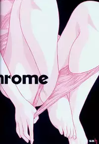 [Katsu Aki] Yura Yura (Futari Ecchi) [English] [ChaotiXubs]