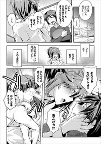 COMIC Europa Vol. 11