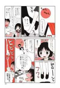 [Machino Henmaru] The Family Kazoku