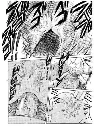 Okasareru Mai no Oppai Hen