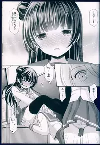 (C91) [Imomuya Honpo - Singleton, Sweet Pea (Azuma Yuki, Ooshima Tomo)] Datenshi Kouryaku Manual (Love Live! Sunshine!!)