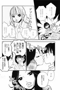 [Anthology] Yuri Hime Wildrose Vol. 4